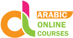 Arabicline