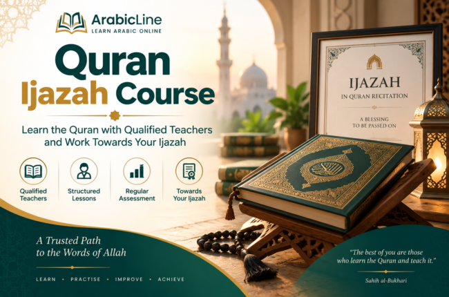 Quran Ijazah Course