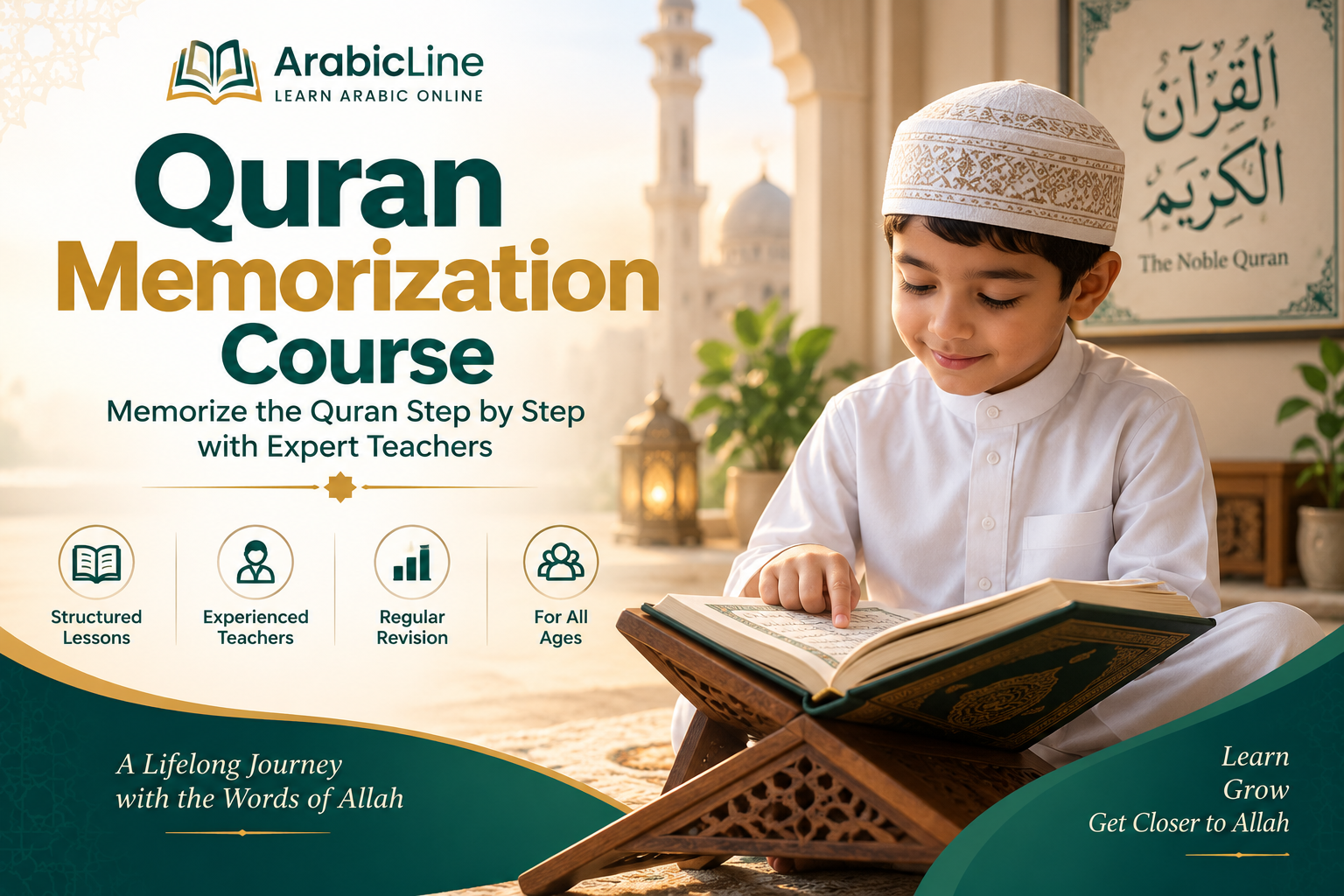 Quran Memorization Course