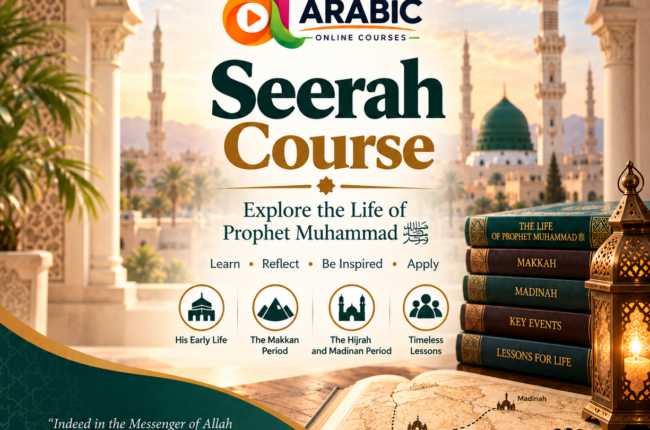 seerah-course
